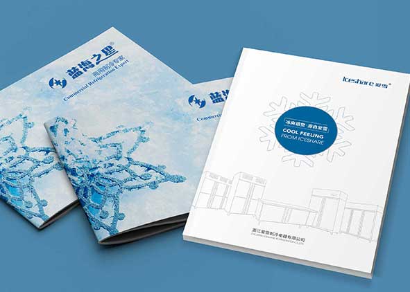 产品画册怎么设计? 找石特问问看！