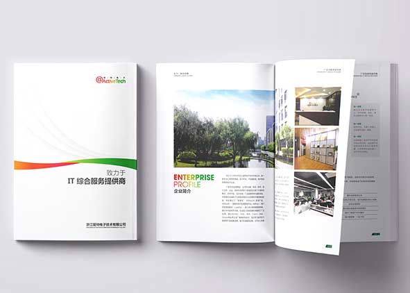 画册设计中文字的编排怎么控制?