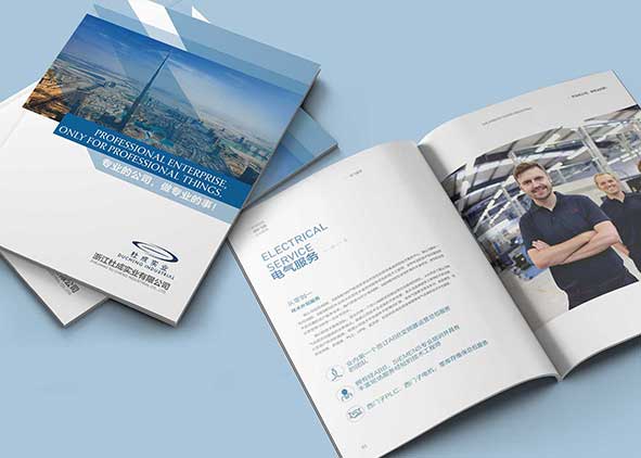 画册设计中应该使用哪种字体呢