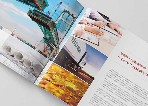 杭州画册公司在设计方面各有哪些特色优势