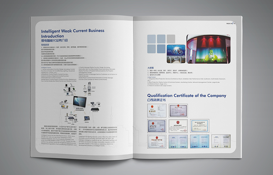 画册设计应该体现哪些主题