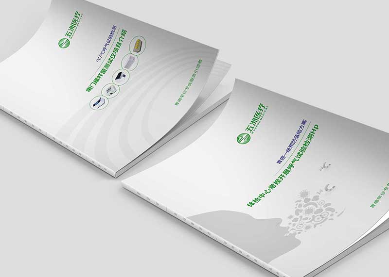 产品画册设计的核心