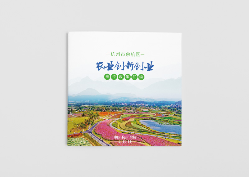 企业画册的内容规划