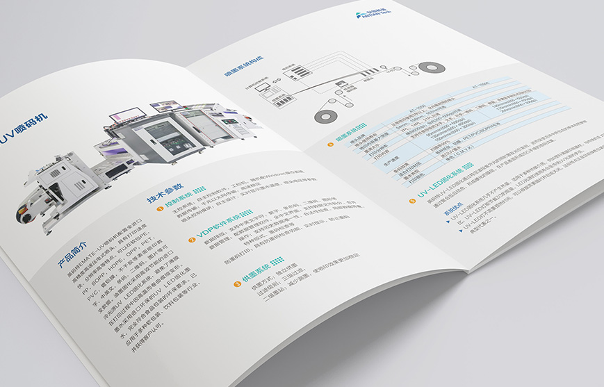 公司画册设计的五大注意点