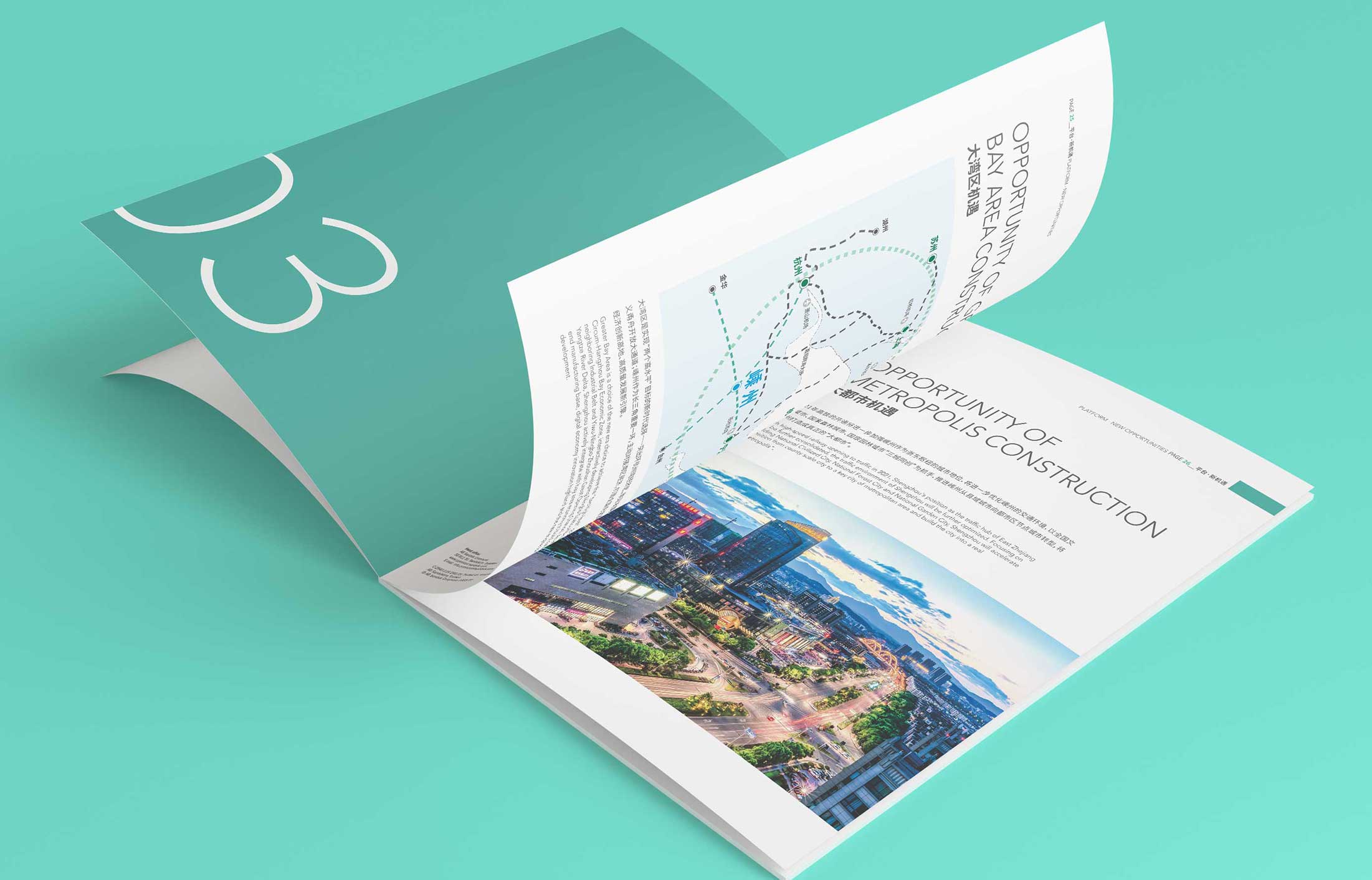 企业的宣传册设计应选择哪些内容？