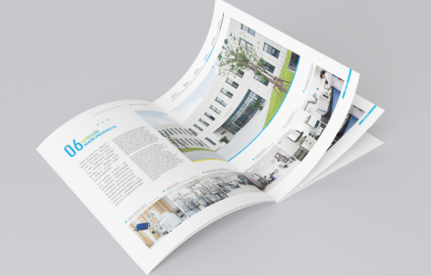 杭州企业画册设计哪家好?