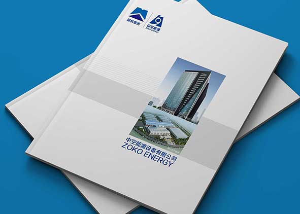 石特企业画册设计师常见的问题共享