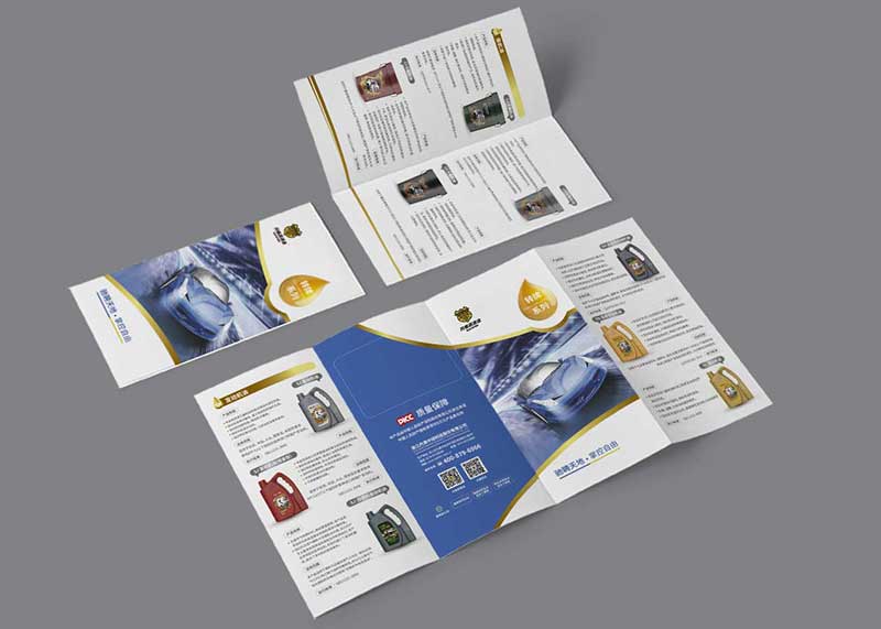 宣传册改如何设计封面才能吸引人?