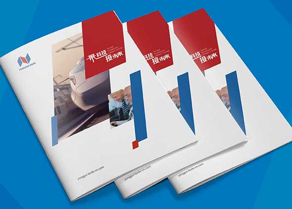 用企业画册设计来展现企业文化与发展理念