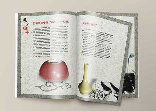 怎么做高端大气产品宣传册