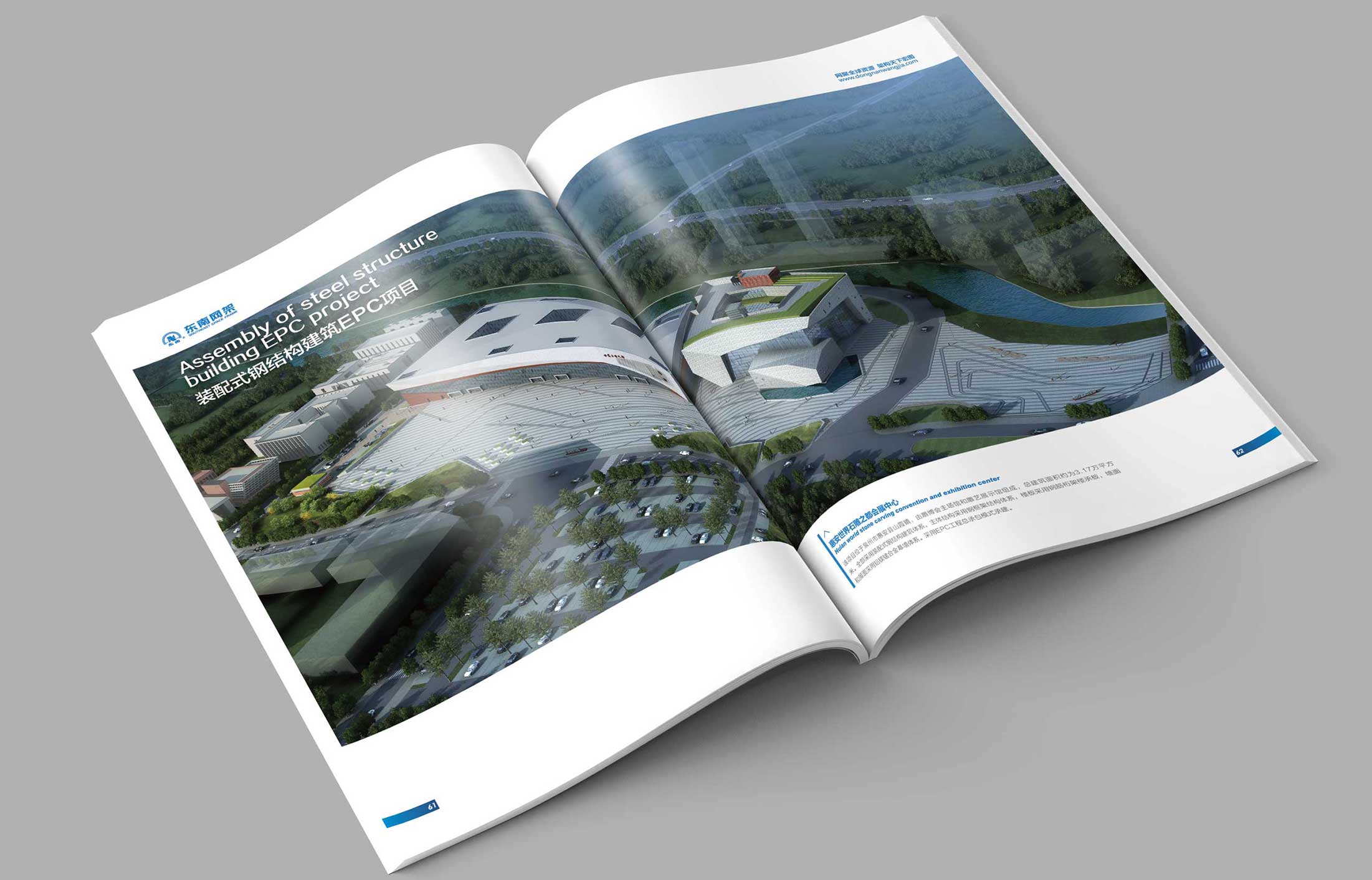 企业宣传册的报价大概在多少范围内?