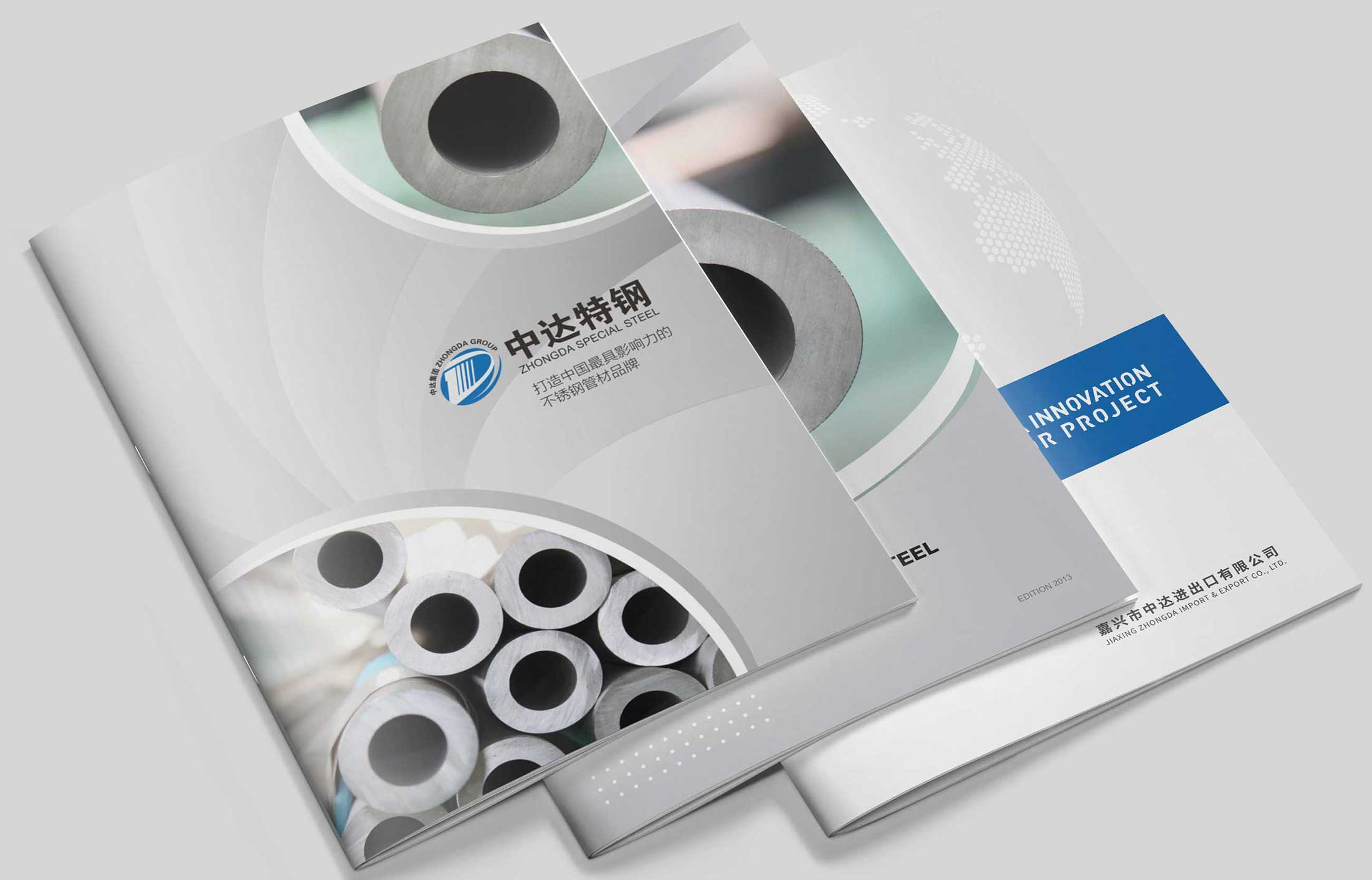 企业设计宣传册的目的是什么——宣传企业文化与产品