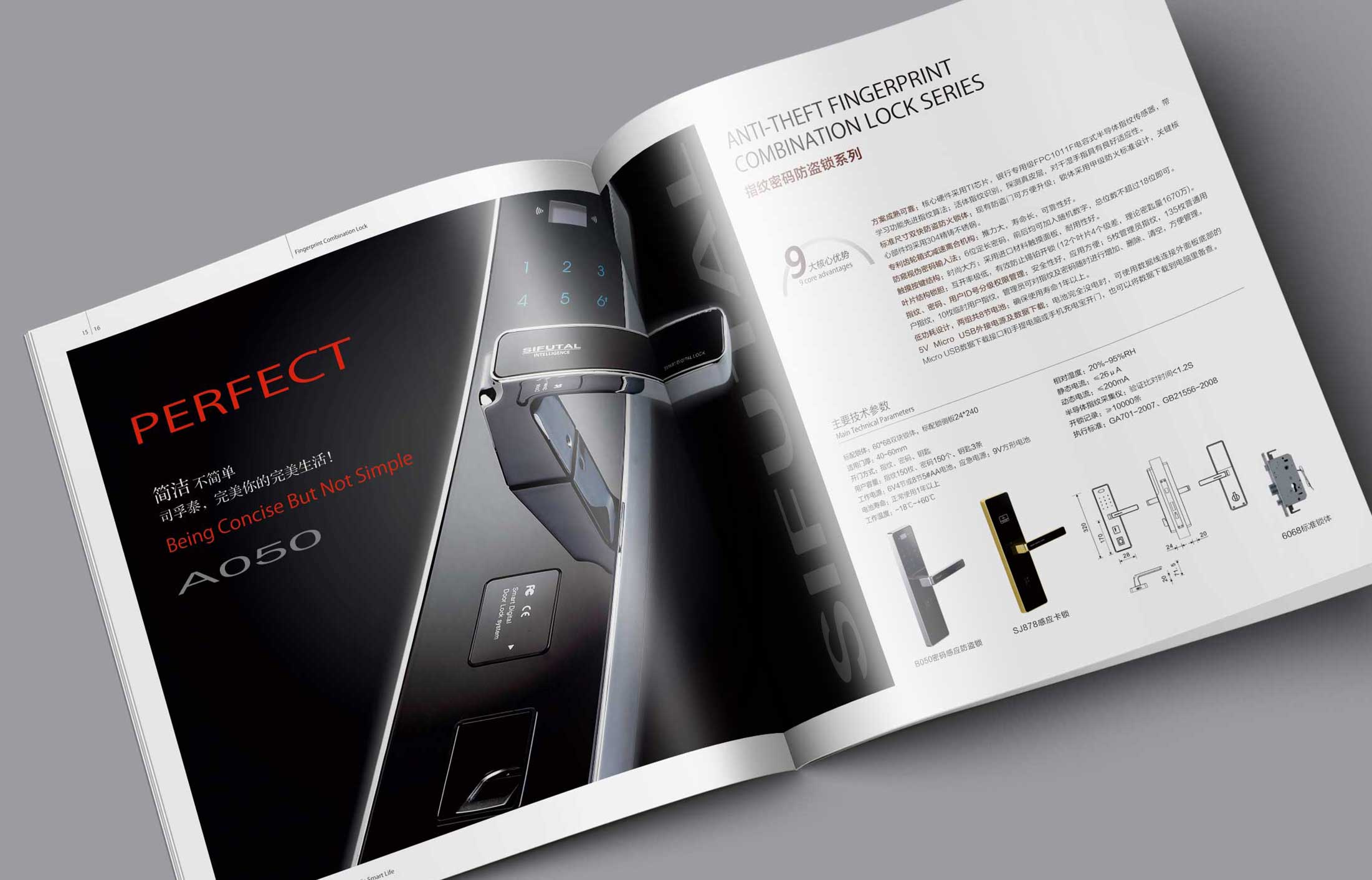 画册设计构思与作用-杭州画册设计公司