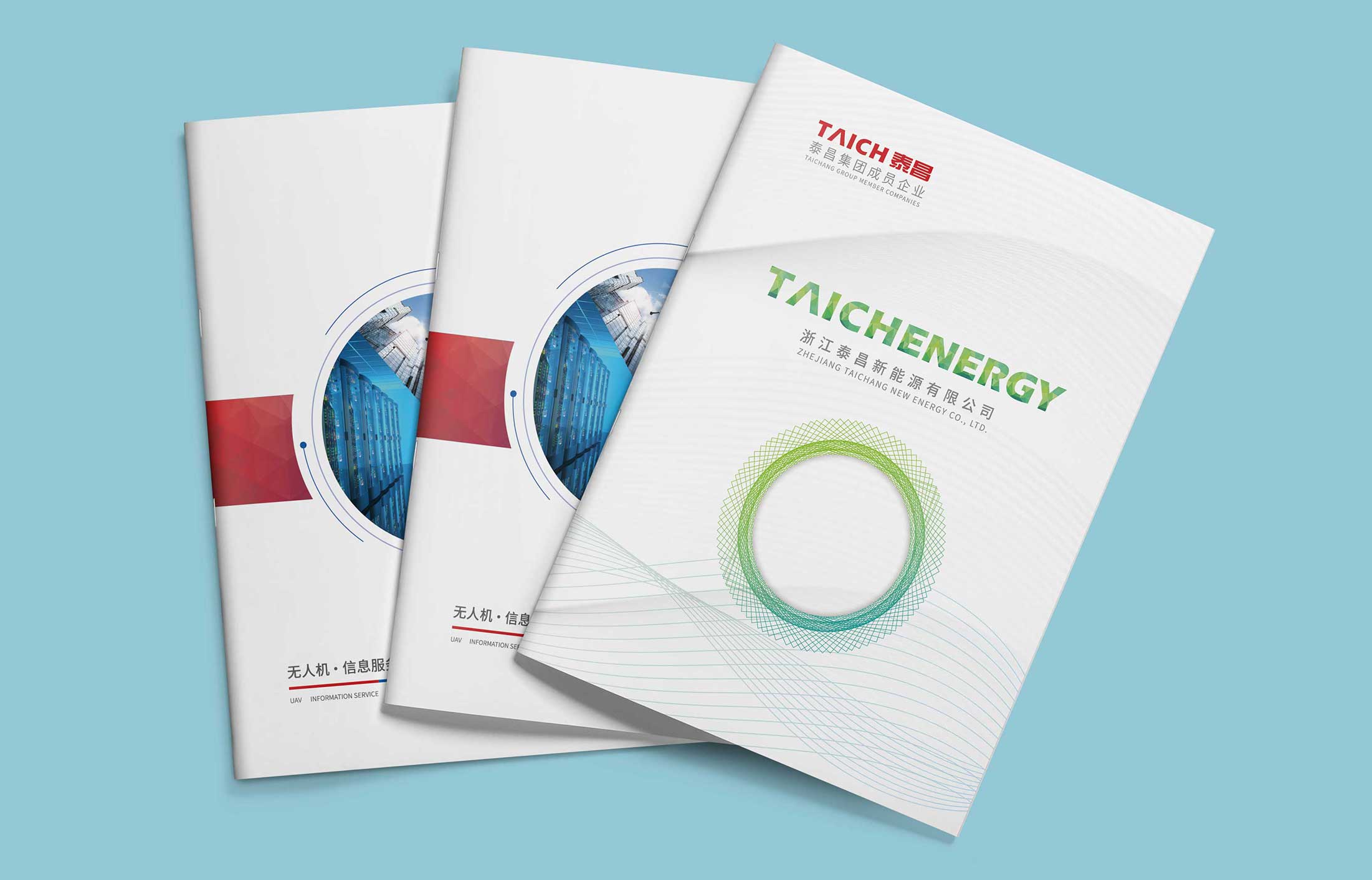 企业画册设计作用与技巧