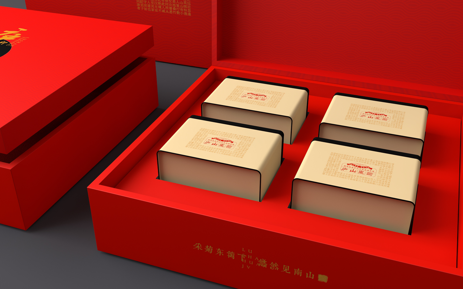 龙井茶叶的宣传画册如何做