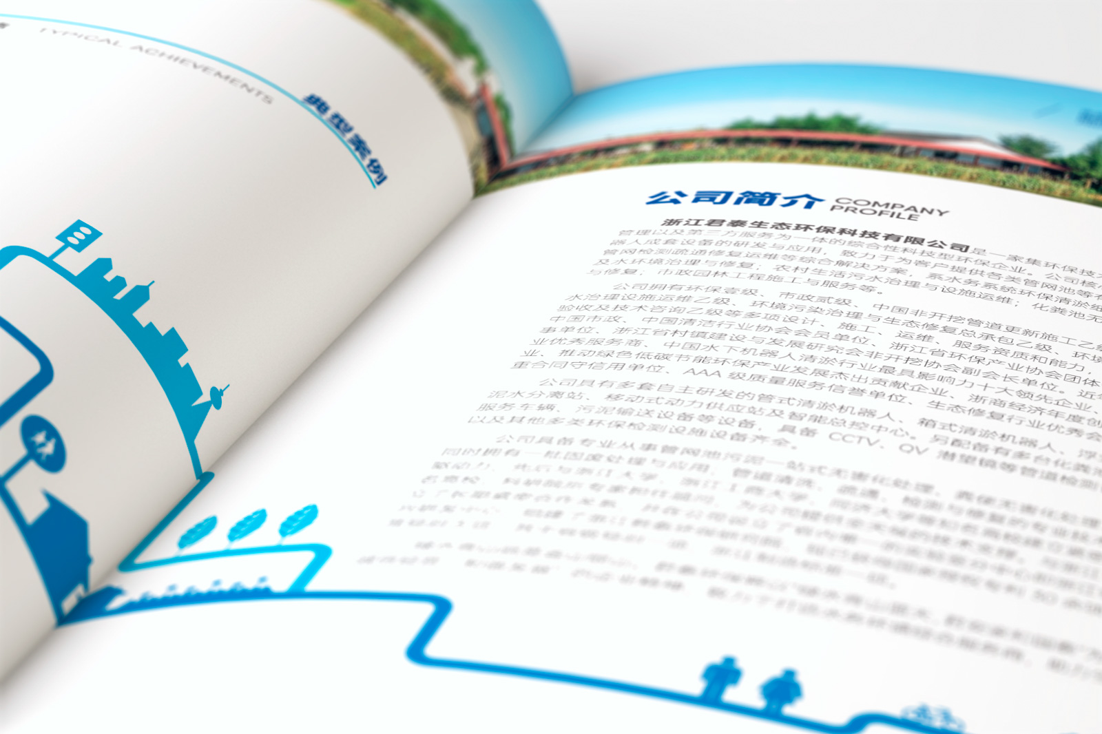 如何设计出具有艺术感的画册？