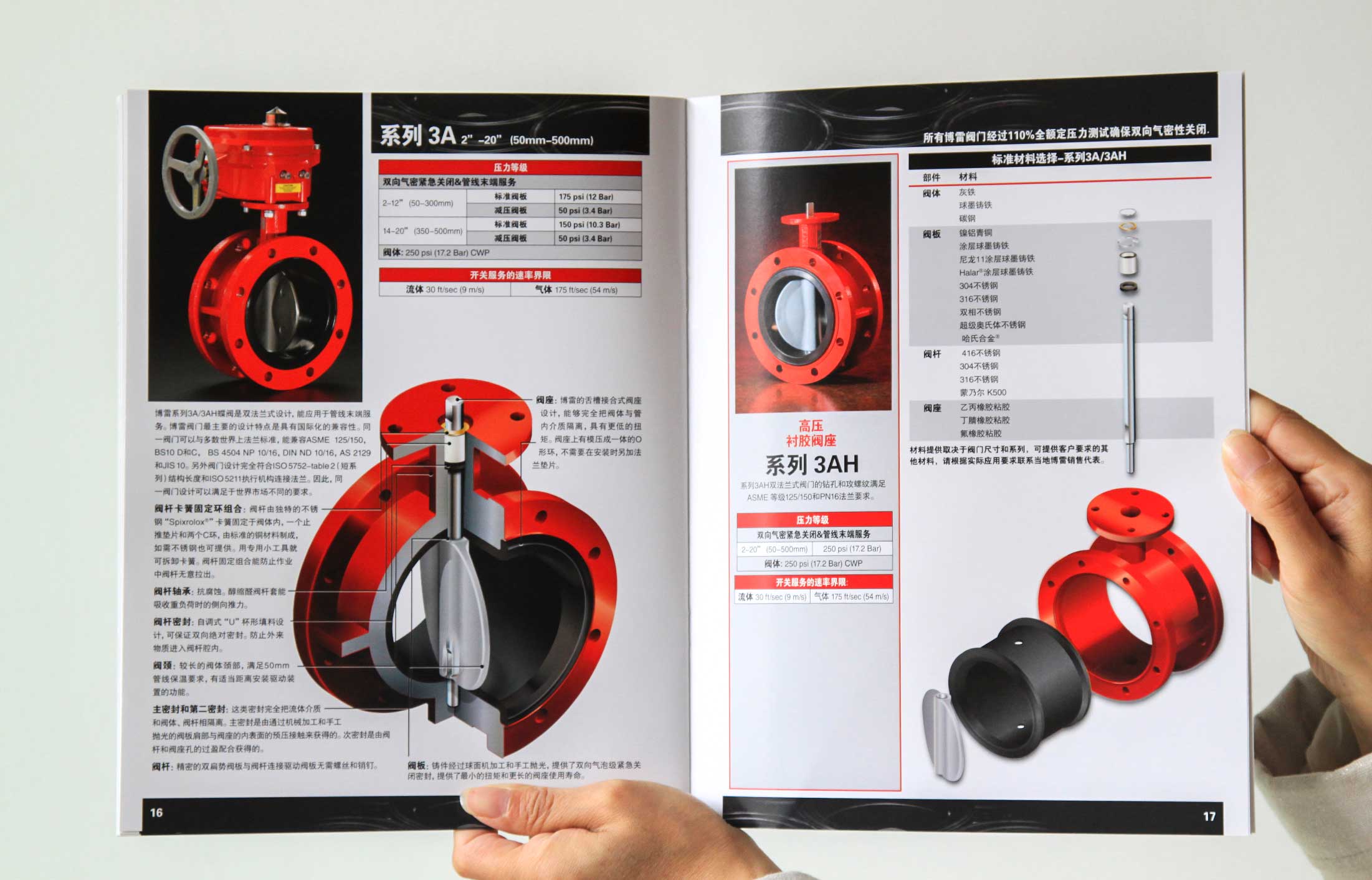 杭州画册设计广告公司有完善的体系