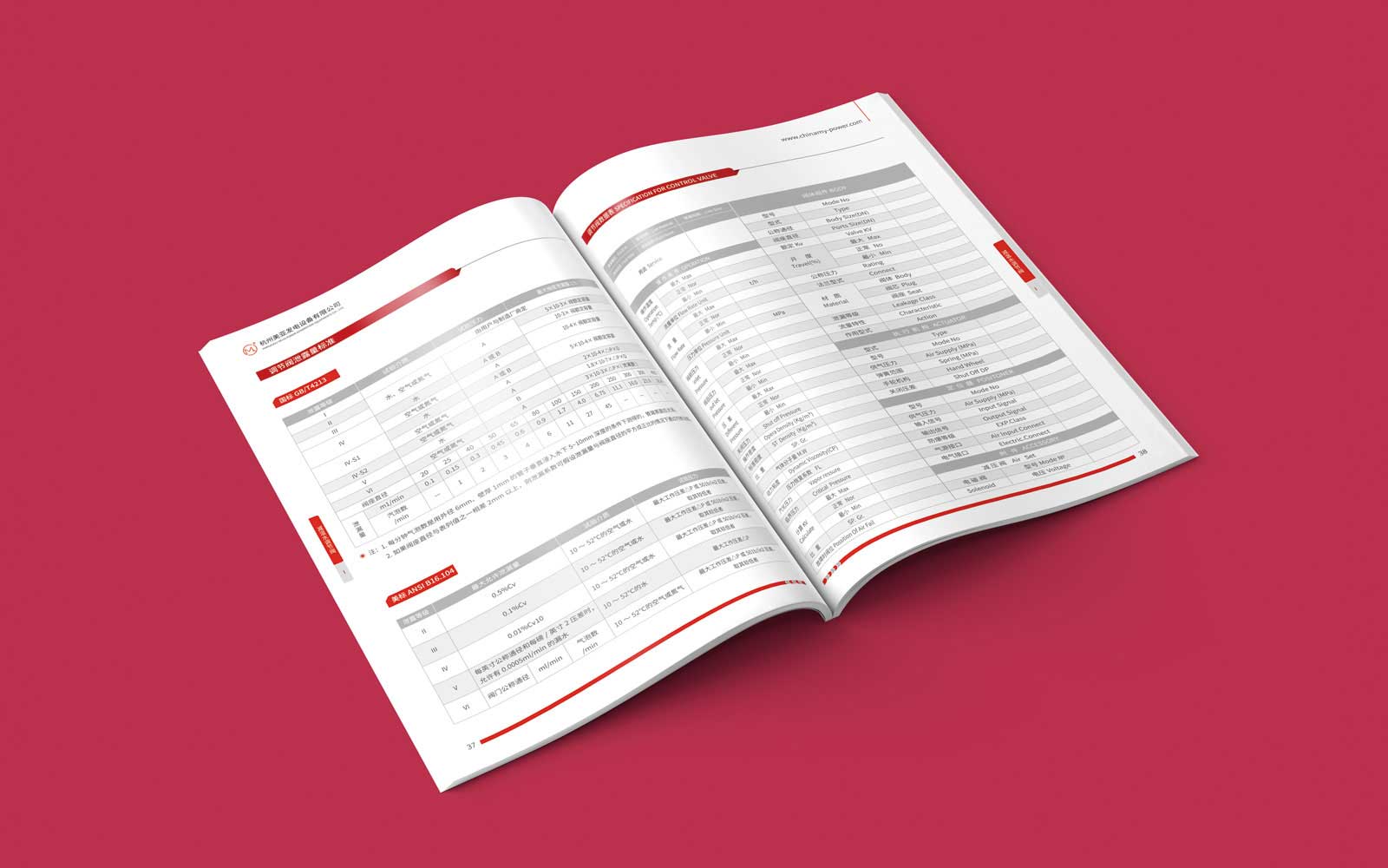 吸引视觉的画册配色是什么样的