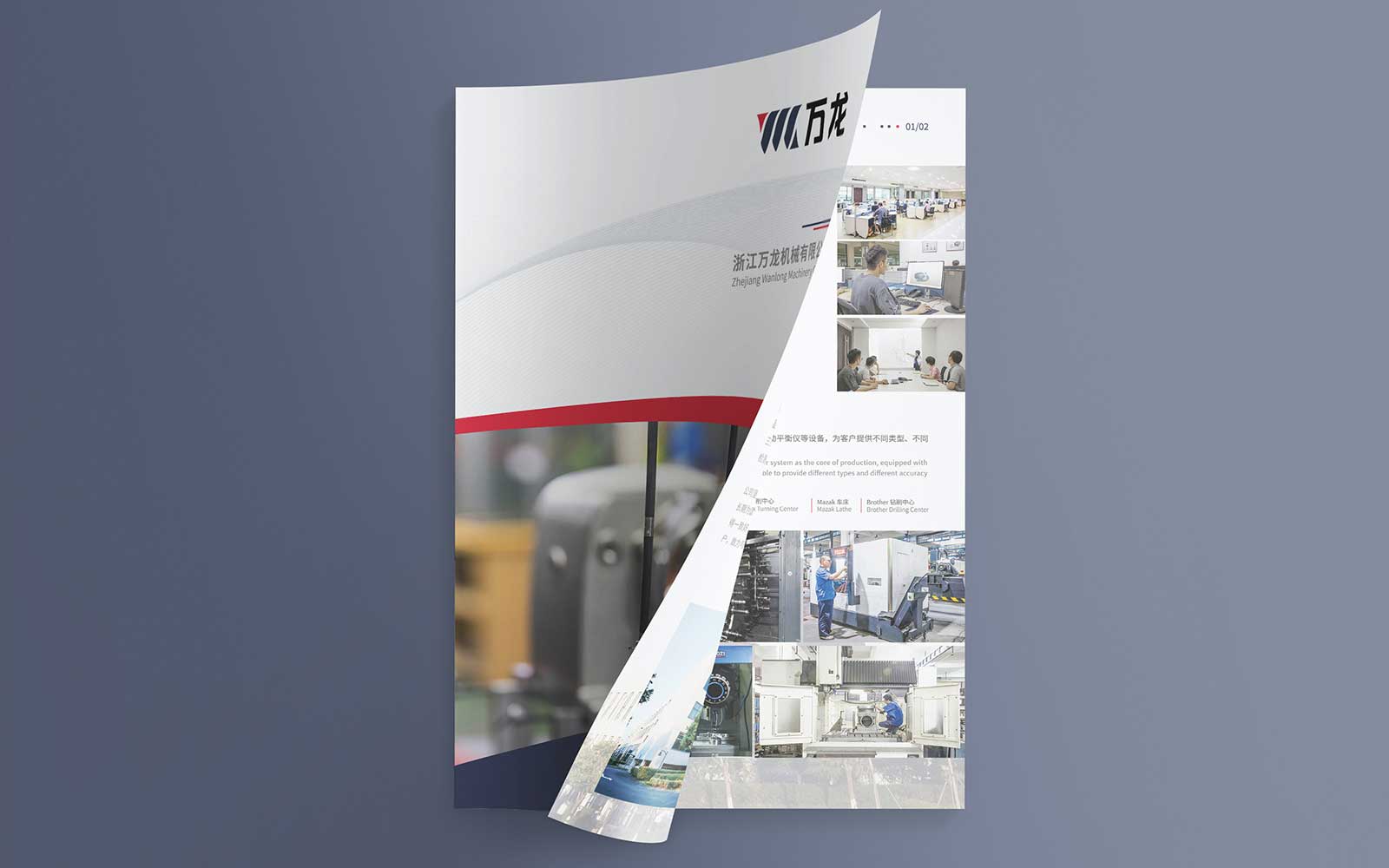 在设计画册时如何展现好的新意