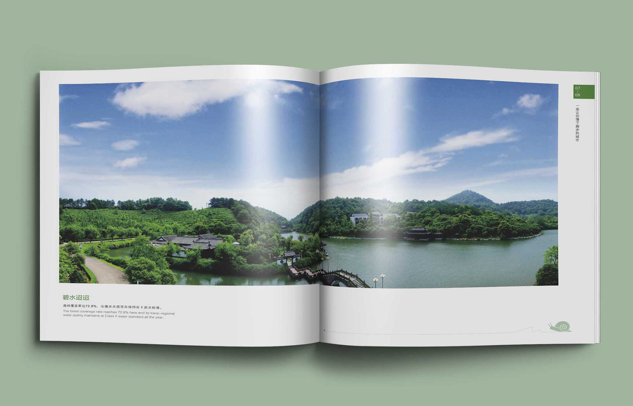 在产品画册设计中的重要理念