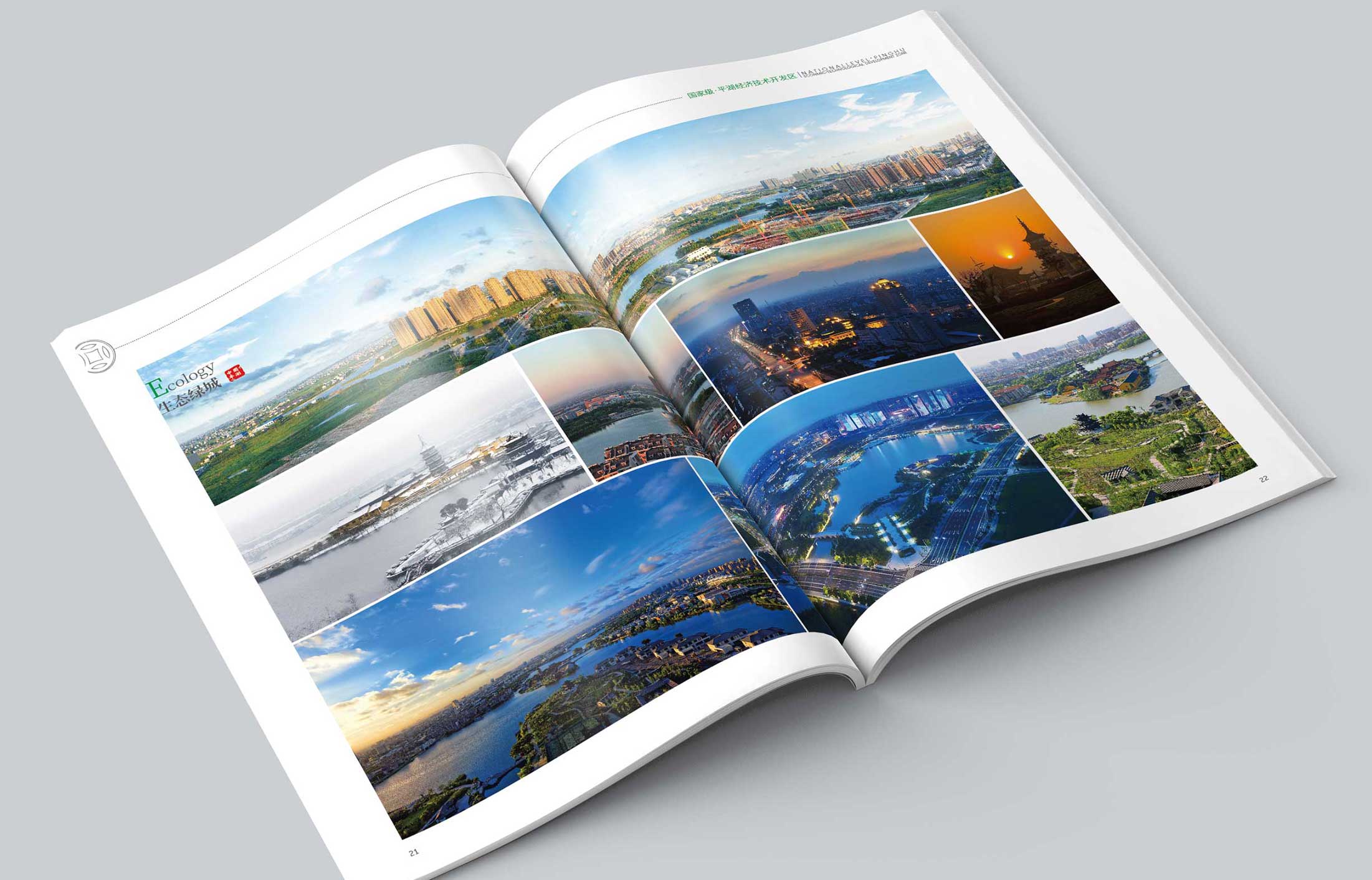 画册封面的基本设计理念