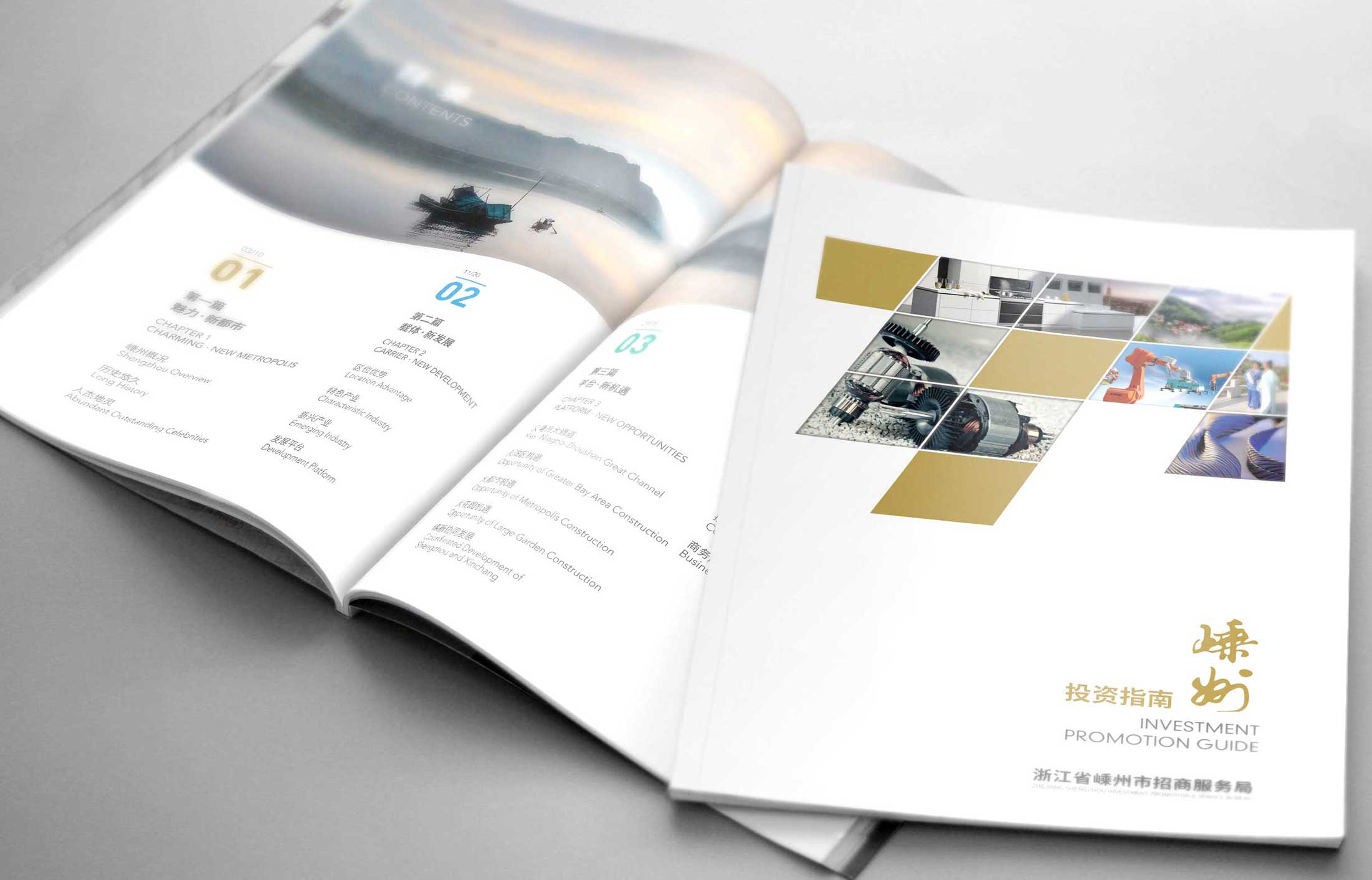 传统画册和电子画册的不同之处