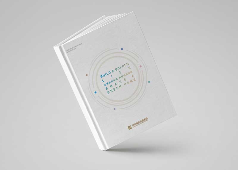 如何设计一本有艺术感的画册呢?