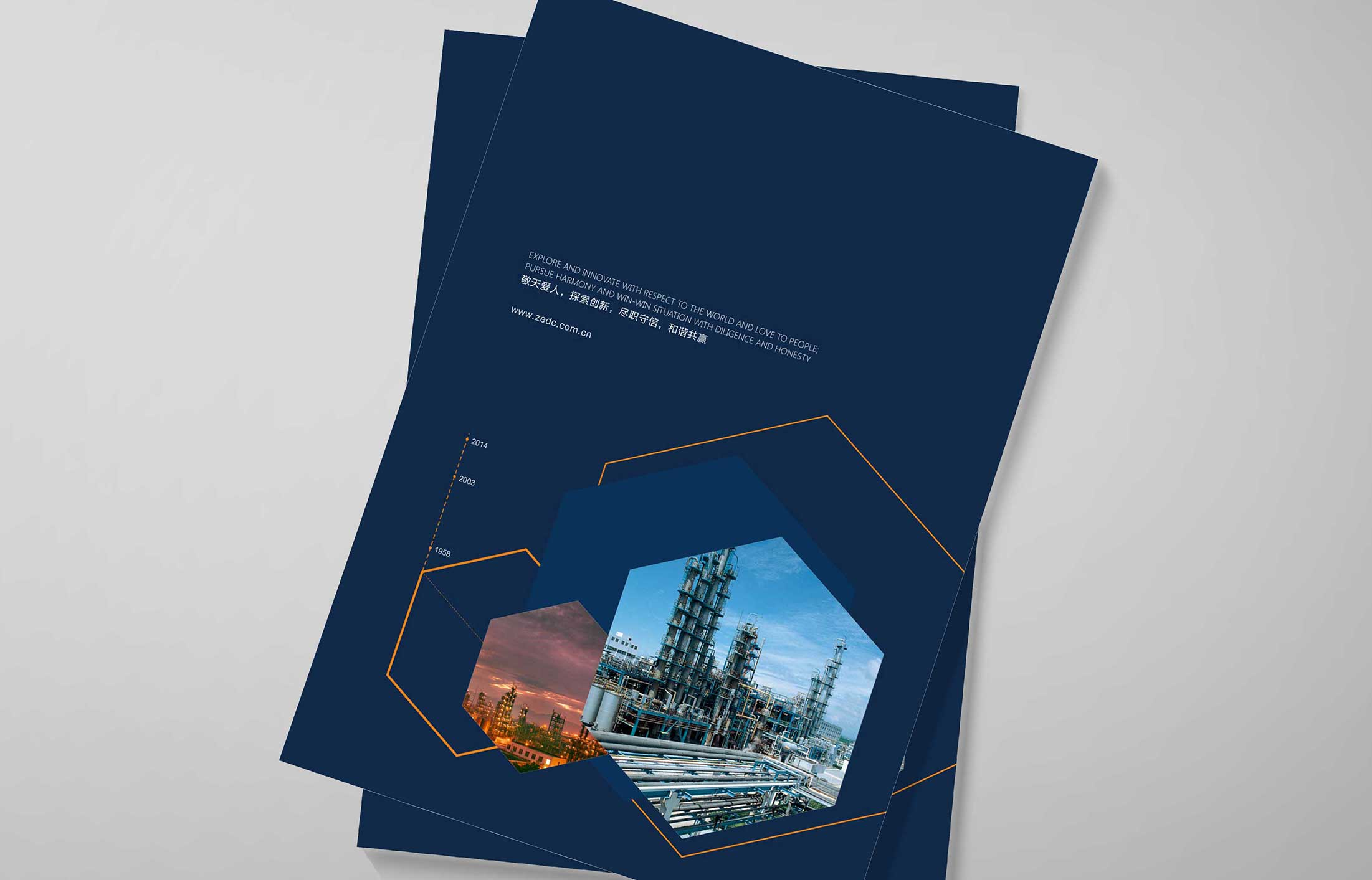 宣传画册的版面设计技巧