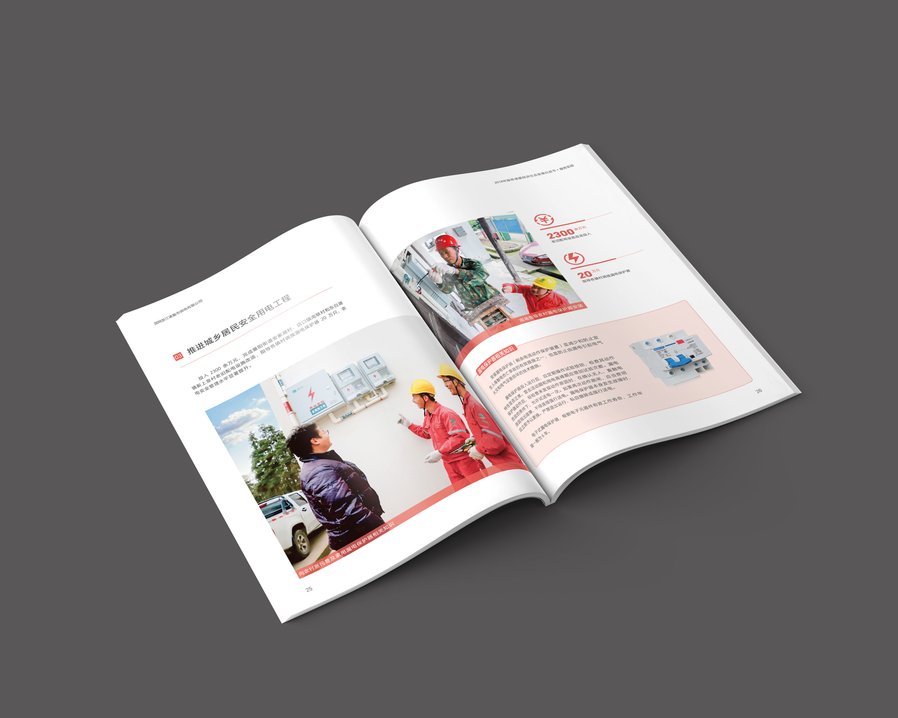 在未来市场上画册设计公司的发展