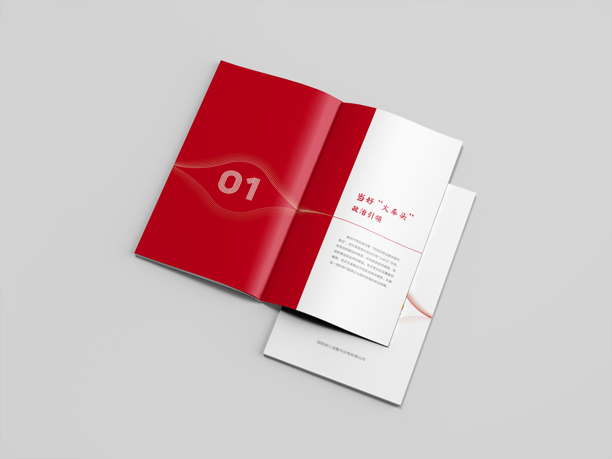 画册怎么样设计才能大气