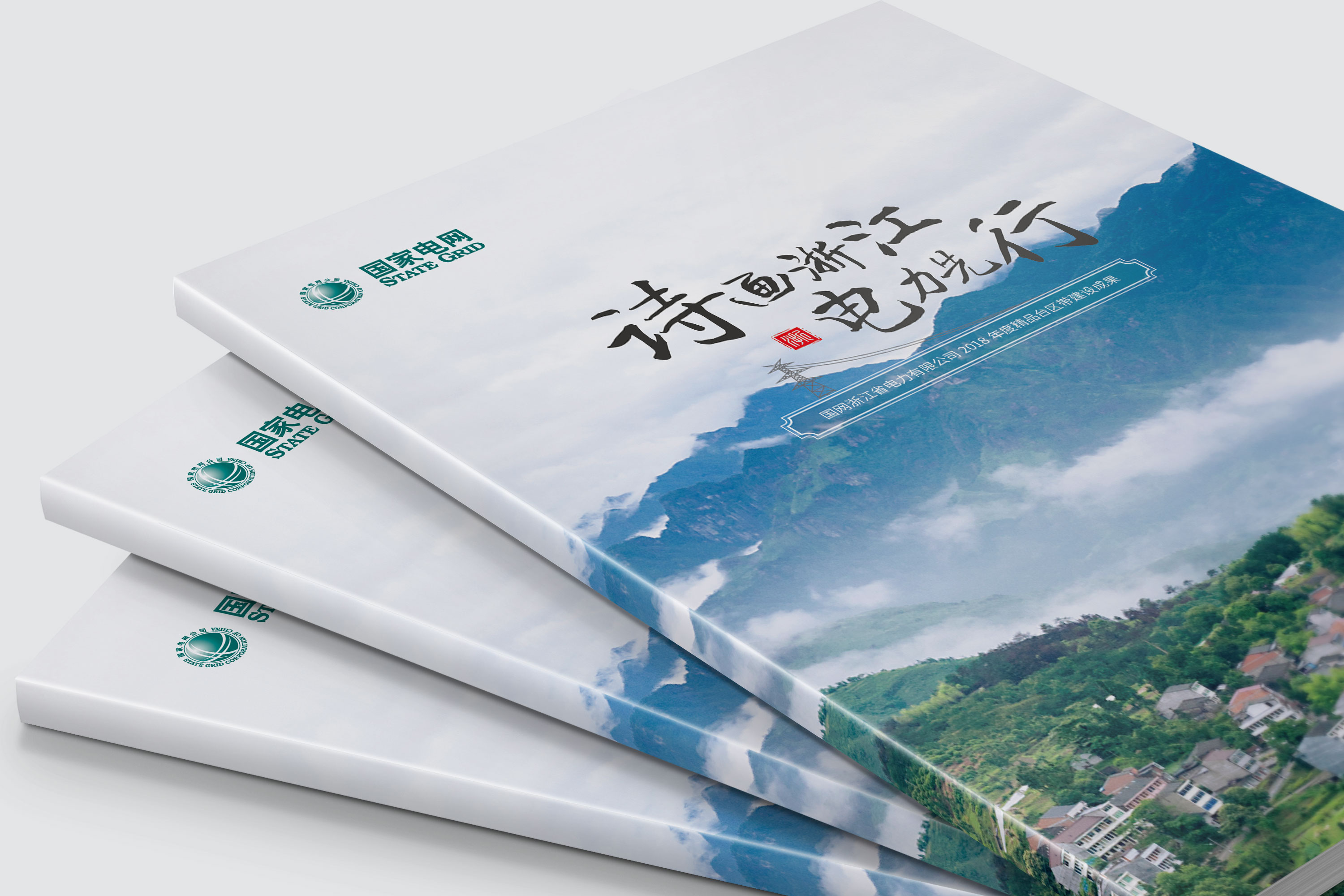 画册设计中文字排版的技巧