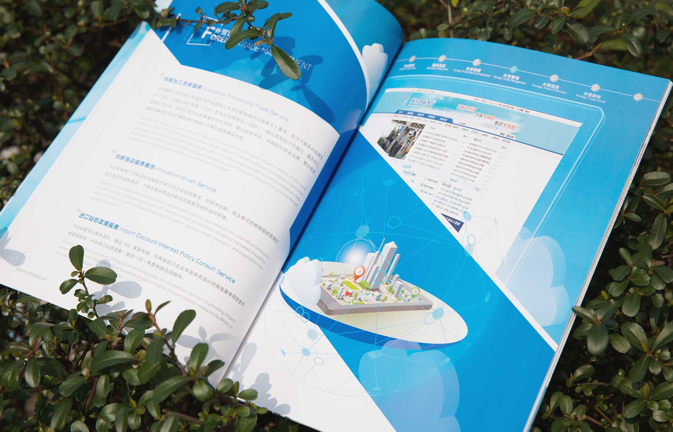 企业怎么选择好的画册设计公司