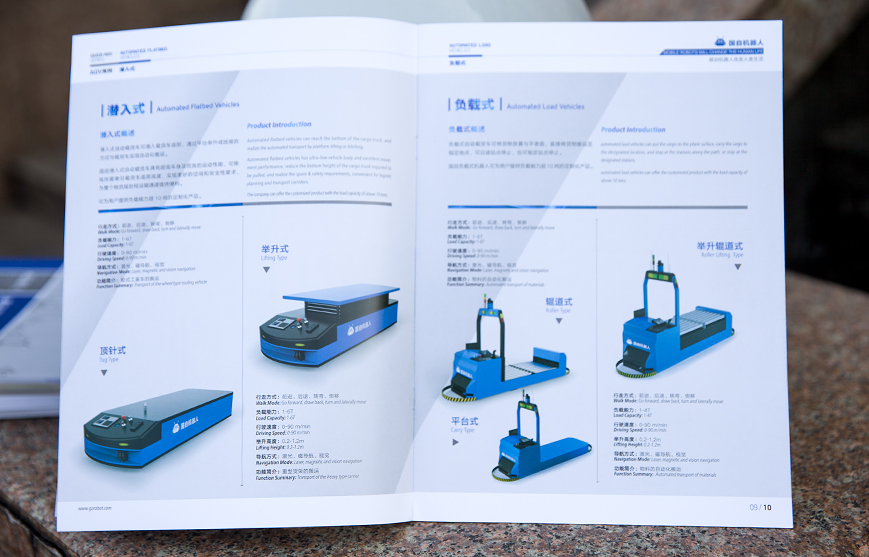 画册设计里除了图片的美观还有一样决定画册设计的水准