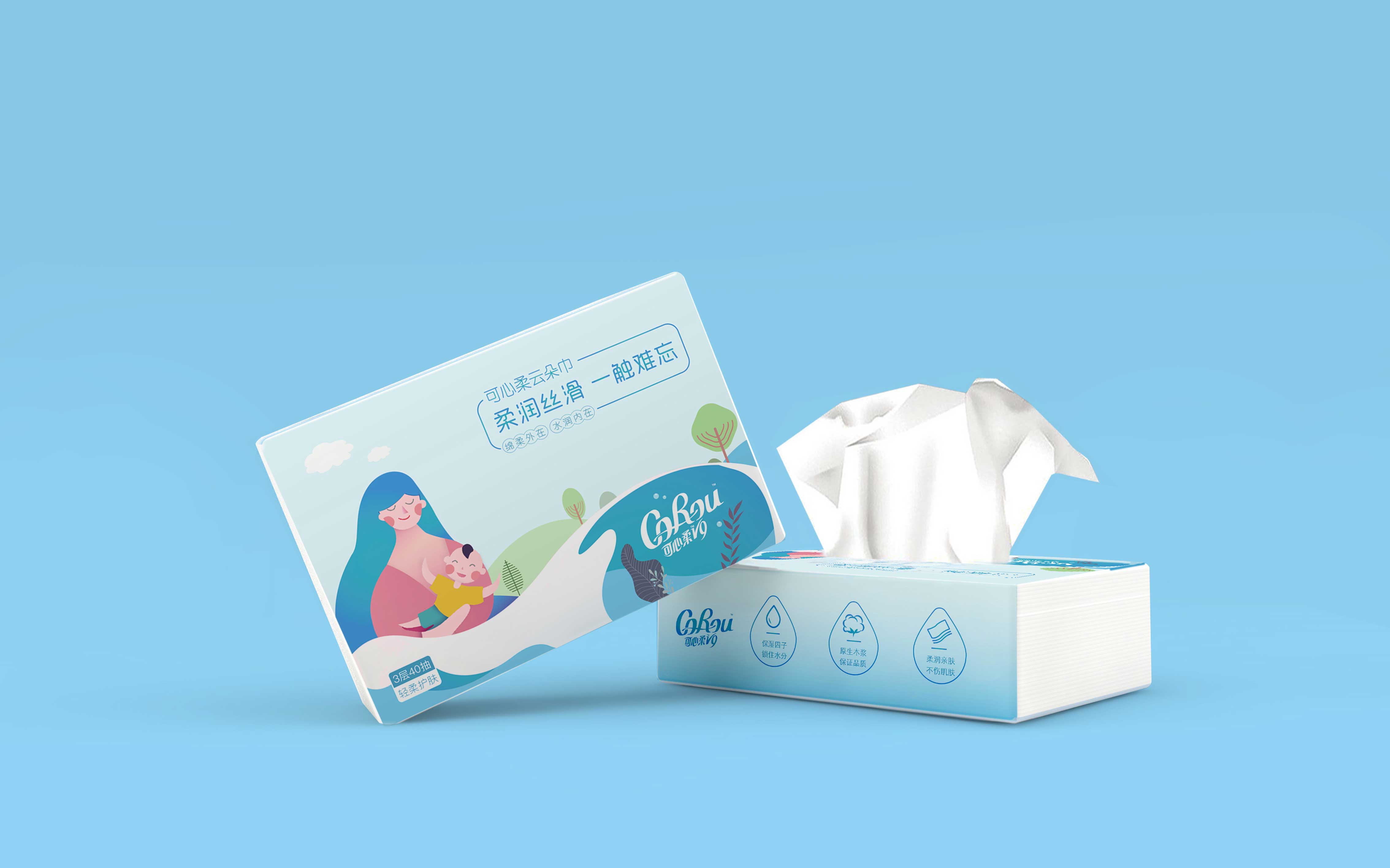 化妆品画册设计对女性的吸引