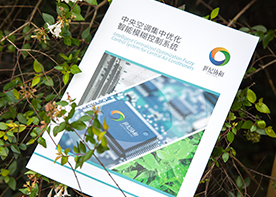 样本册设计需要哪些技巧？