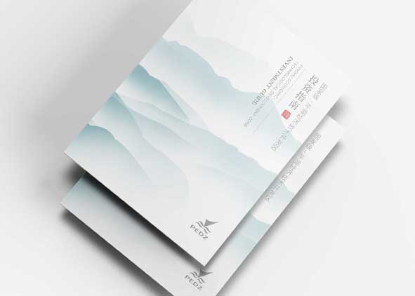 政府机关画册设计一般会选择实力和信誉好的设计公司