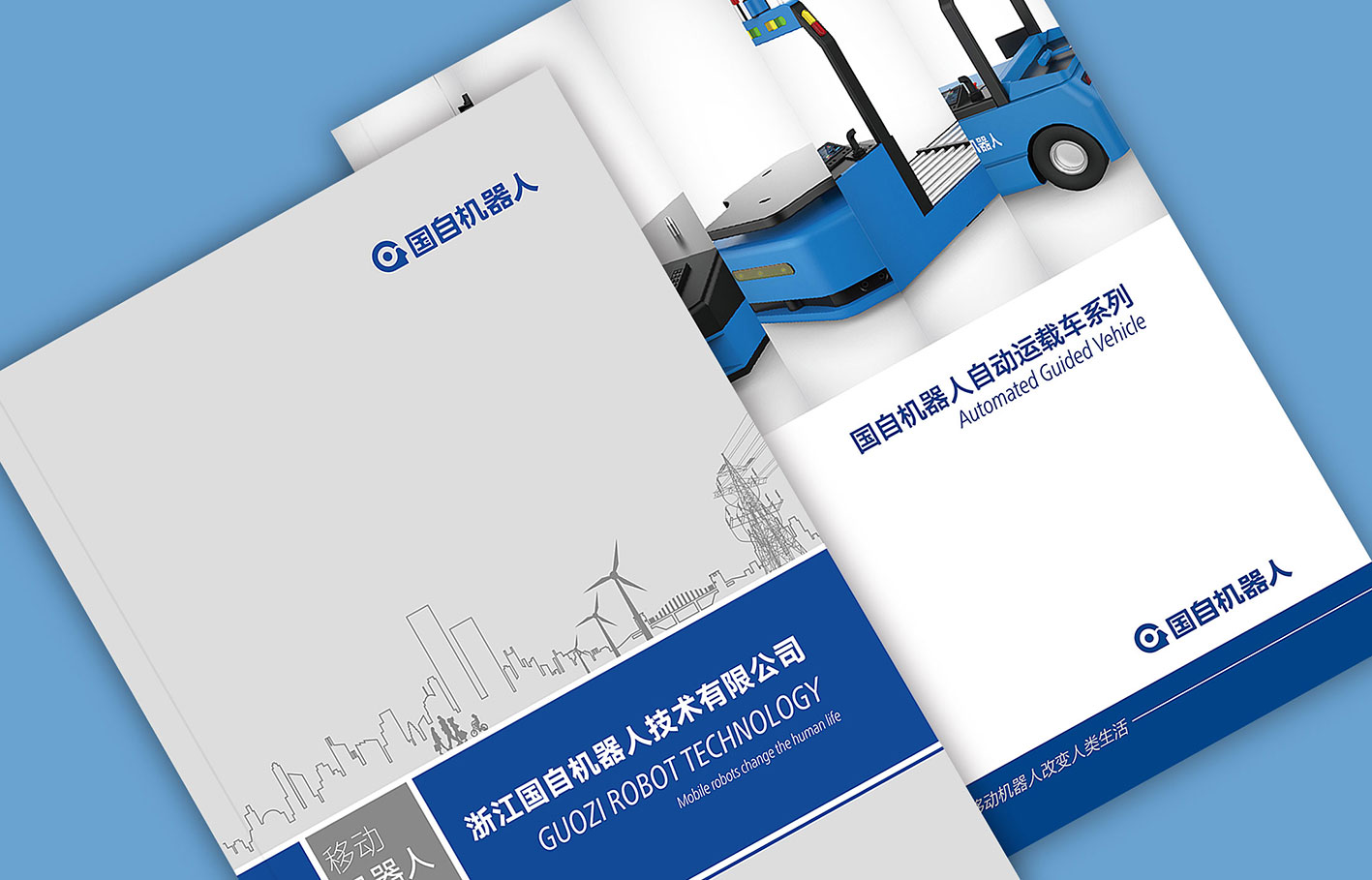 物流公司画册设计公司-杭州石特广告