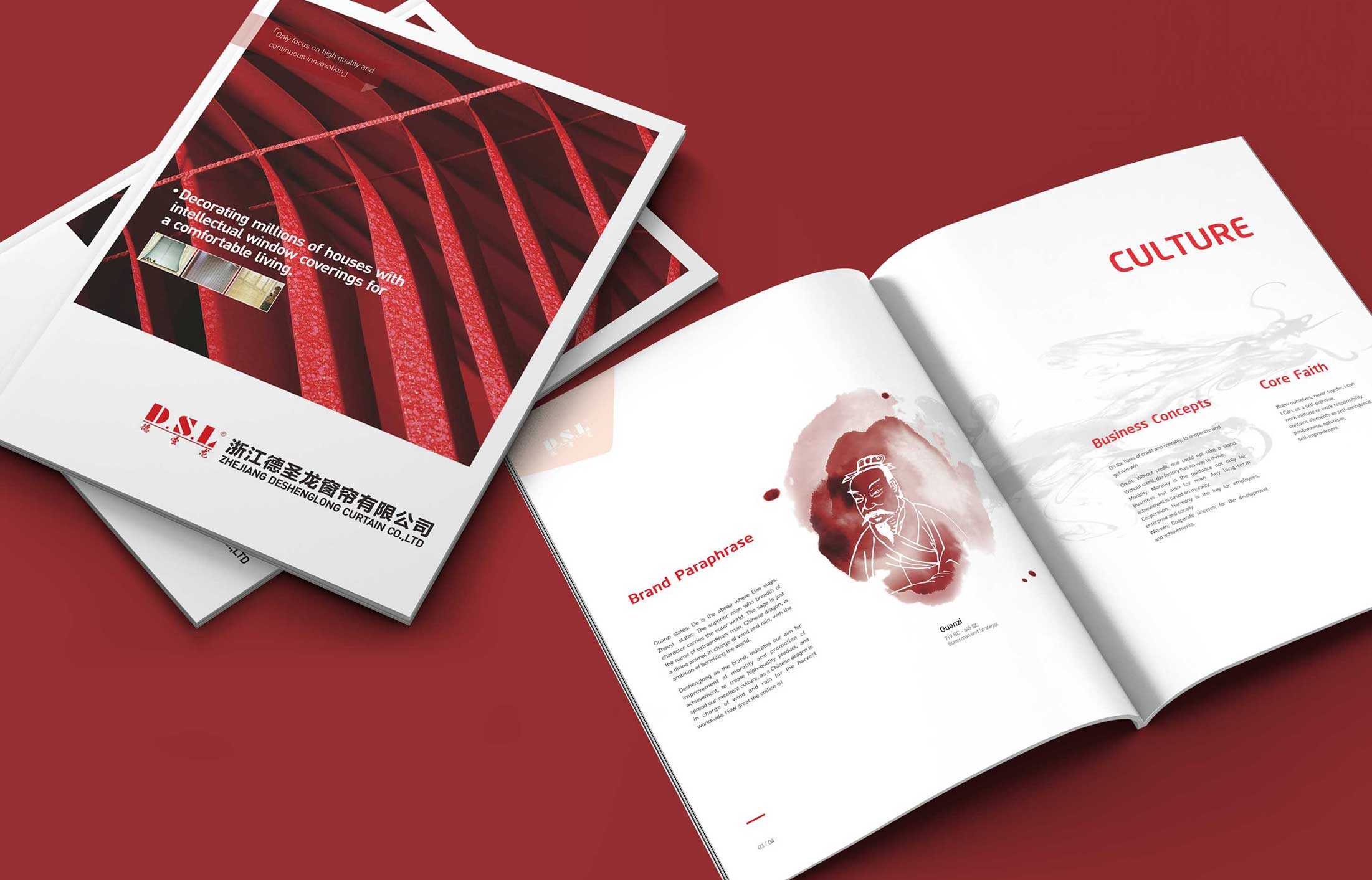 品牌样本设计怎样受到大家的欢迎呢?