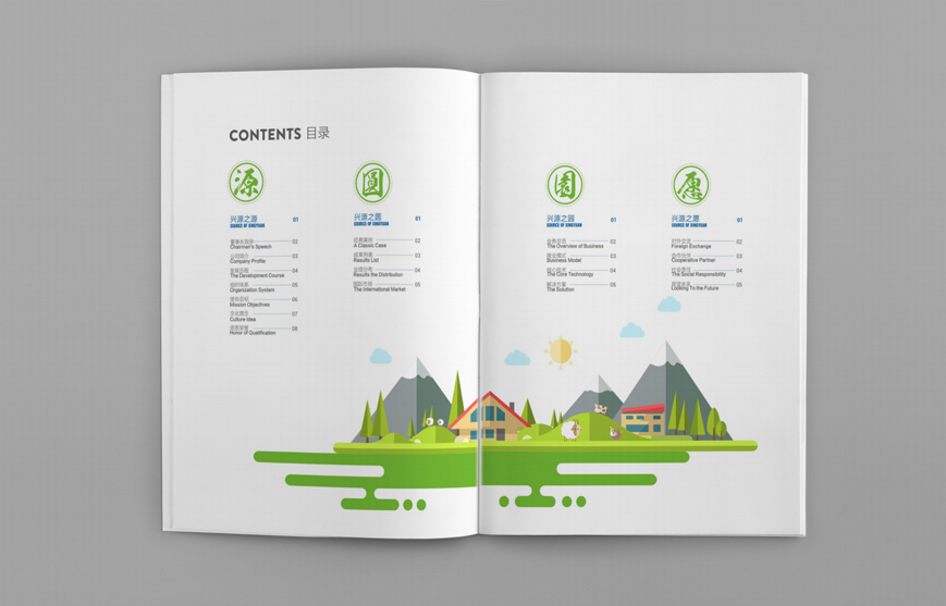 杭州企业样本设计，让杭州企业快速稳定发展。