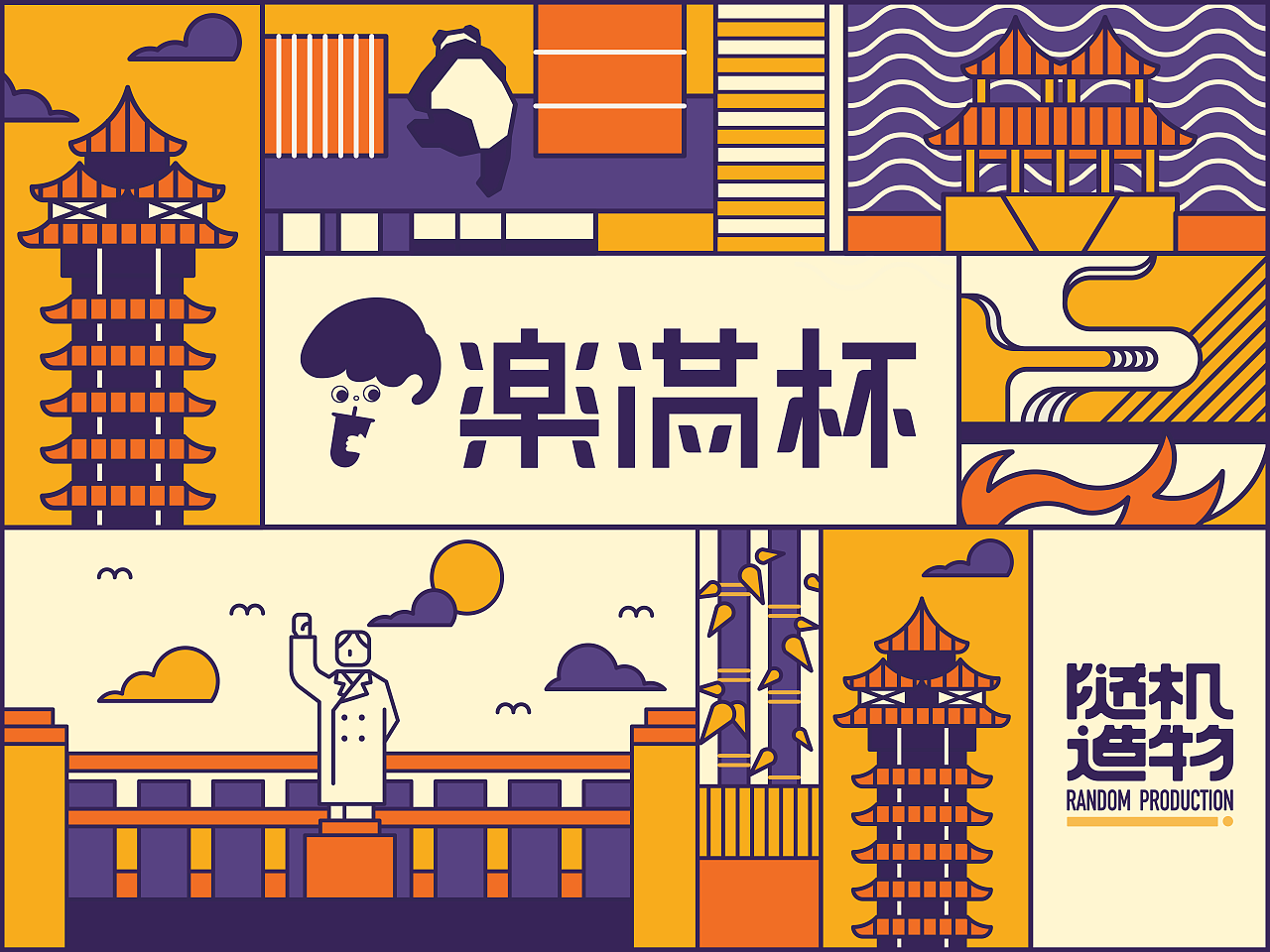 如何设计一套完整的VI视觉系统？