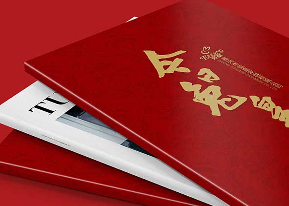 画册设计公司的价格怎么定的？