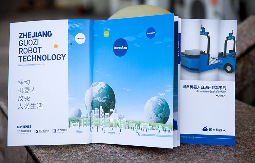 随处可见的画册设计处在哪些公司？