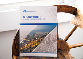 画册设计怎样才能达到理想？