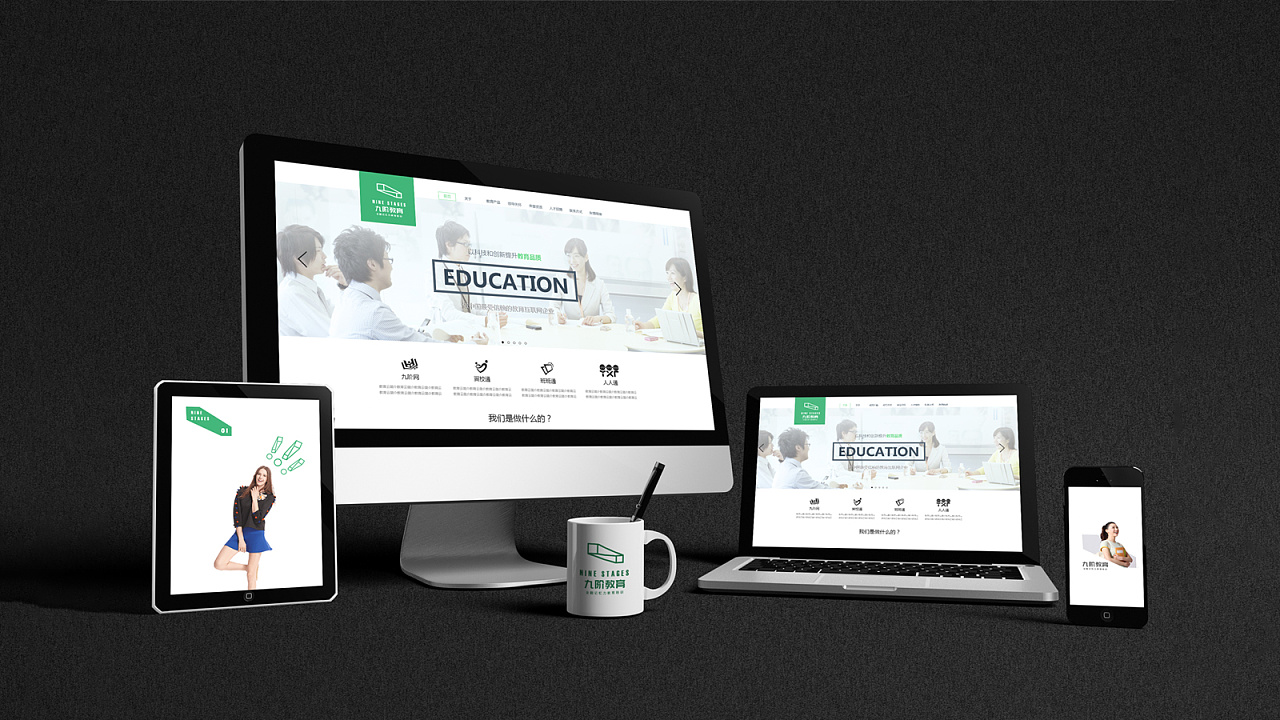 教育机构品牌定位的特点有哪些?