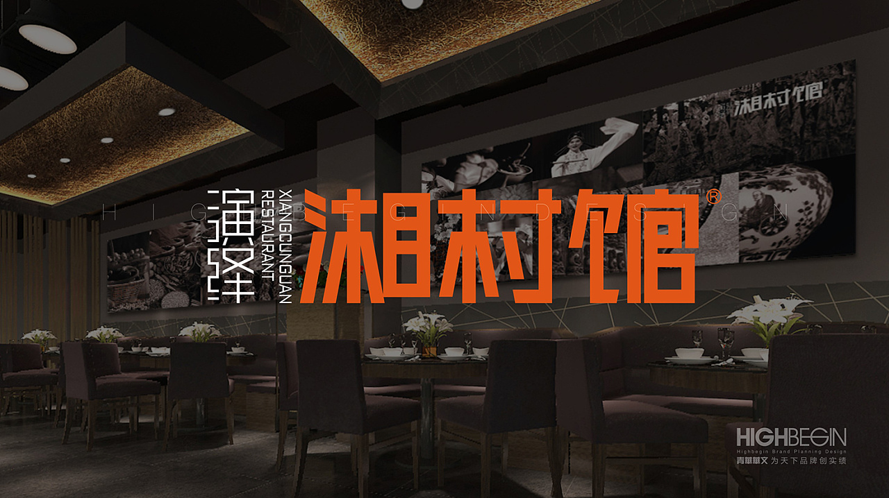 将产品转化为品牌的前提是什么?