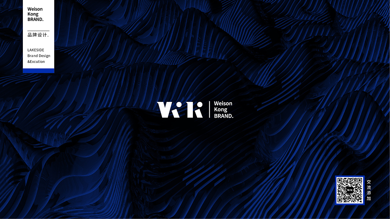 如何得到品牌咨询公司的联系方式?