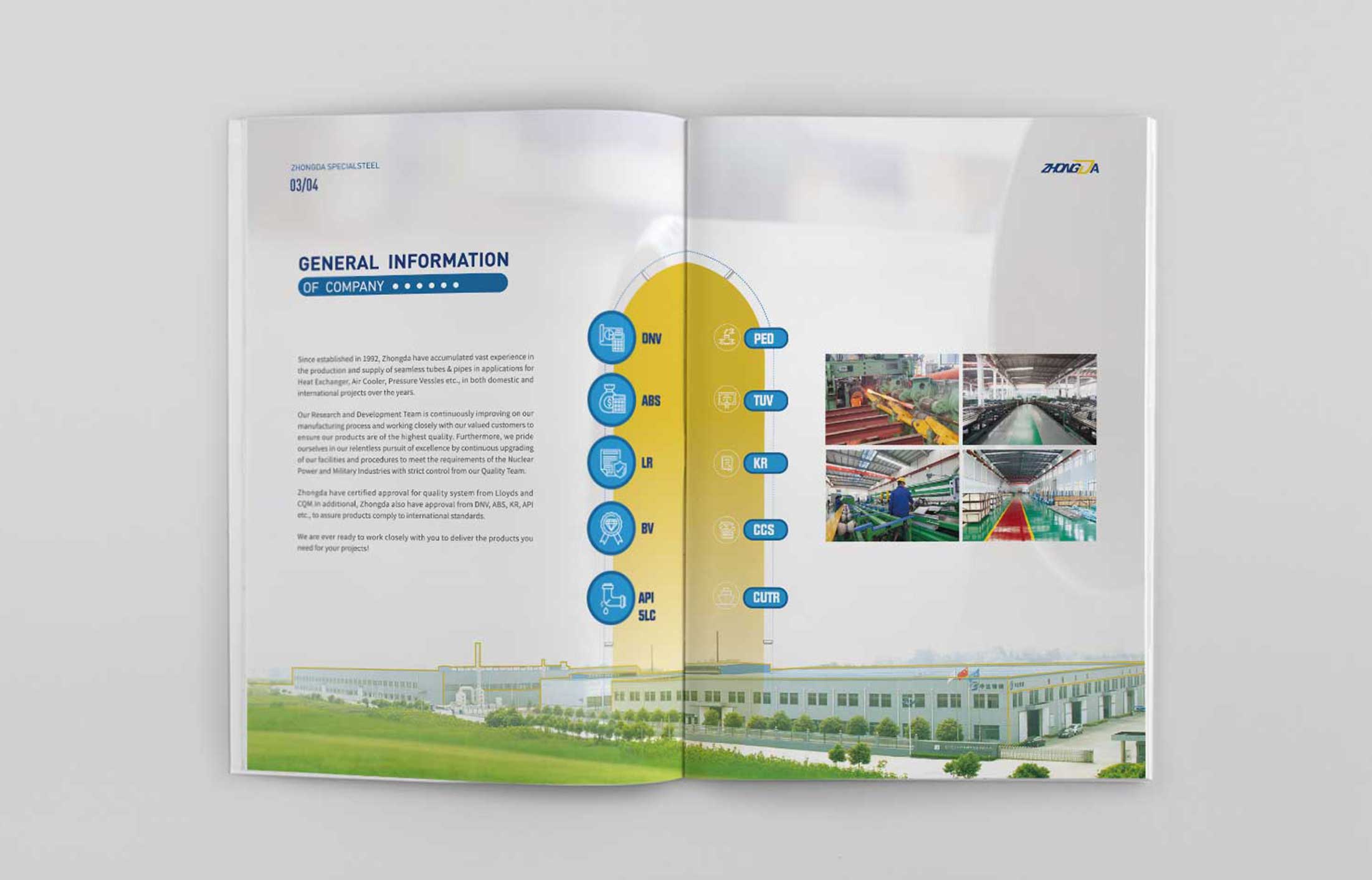 怎样才能做出精美的企业宣传册设计？