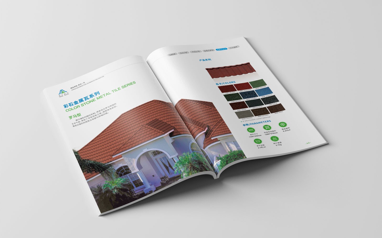 杭州画册设计效果能否让人满意?