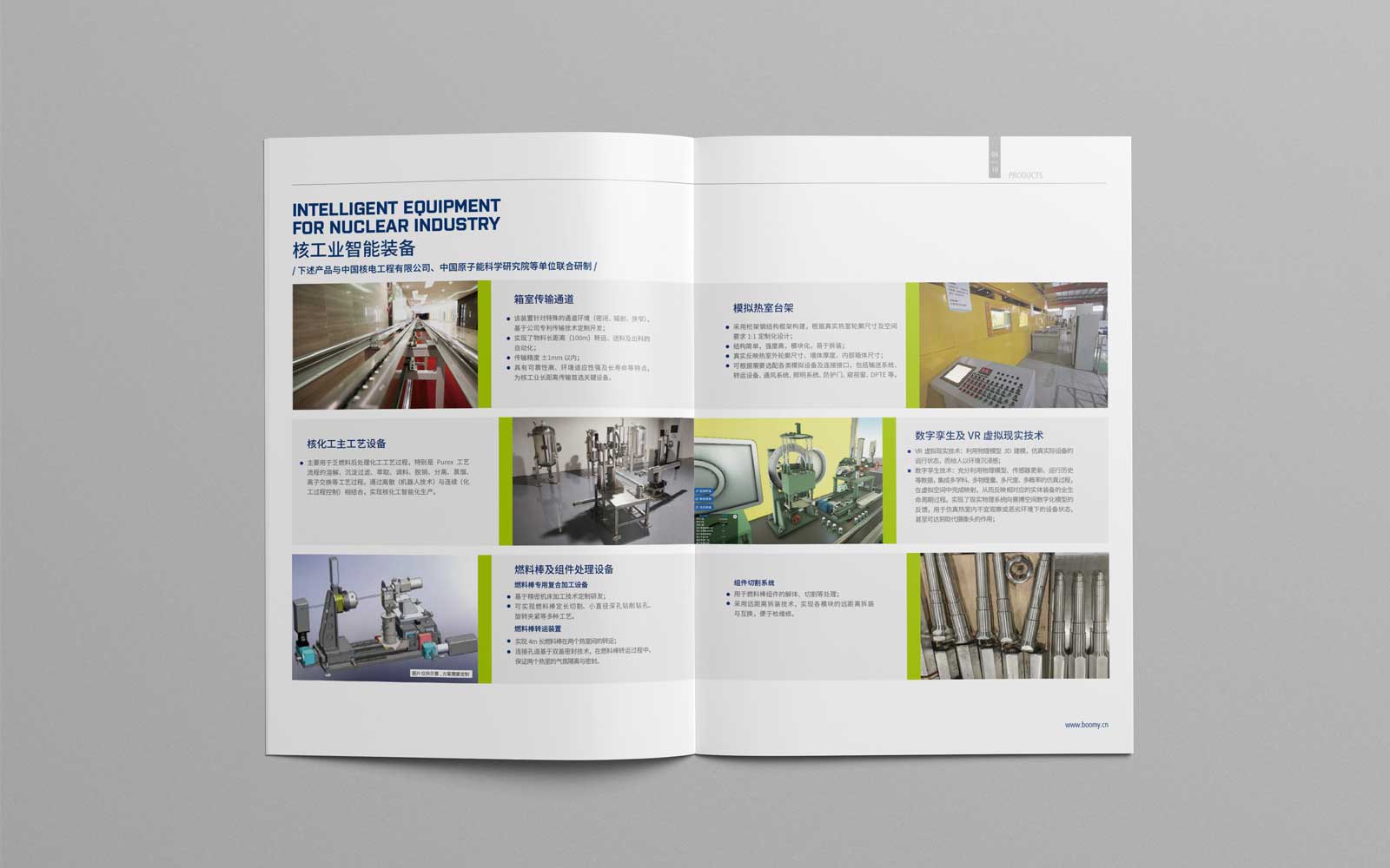 礼品画册设计印刷突出文化会更有内涵