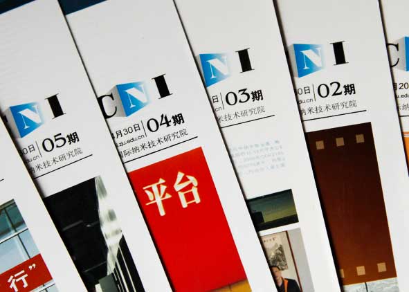 期刊画册设计有与众不同的特色